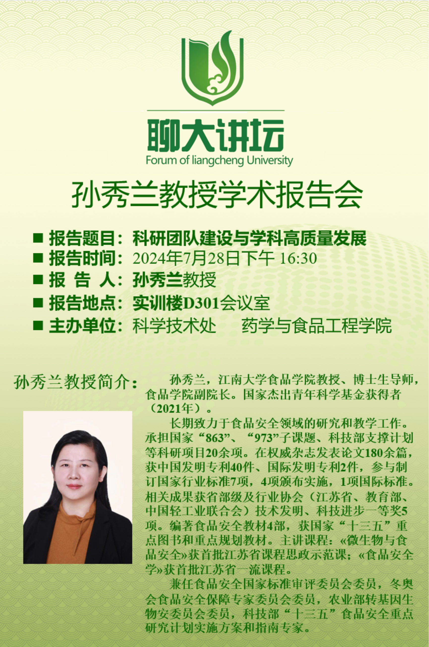 拉斯维加斯娱乐城