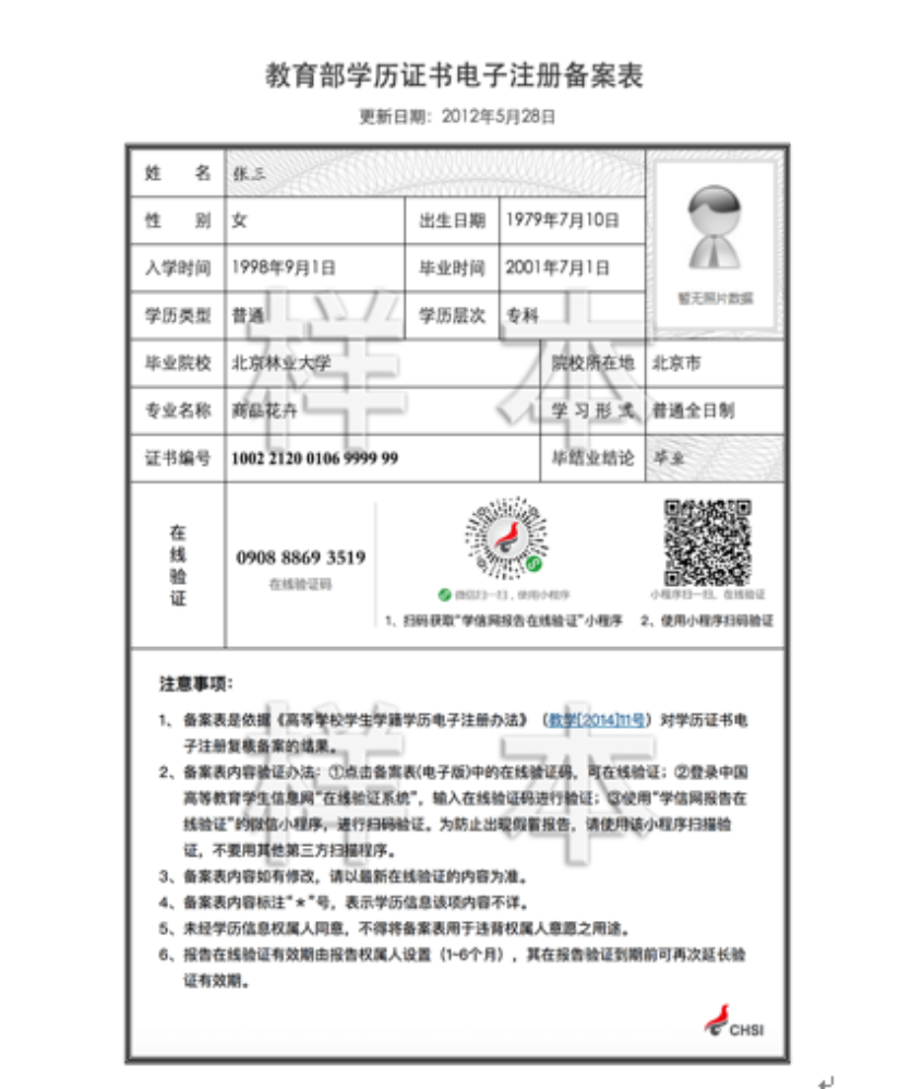拉斯维加斯娱乐城