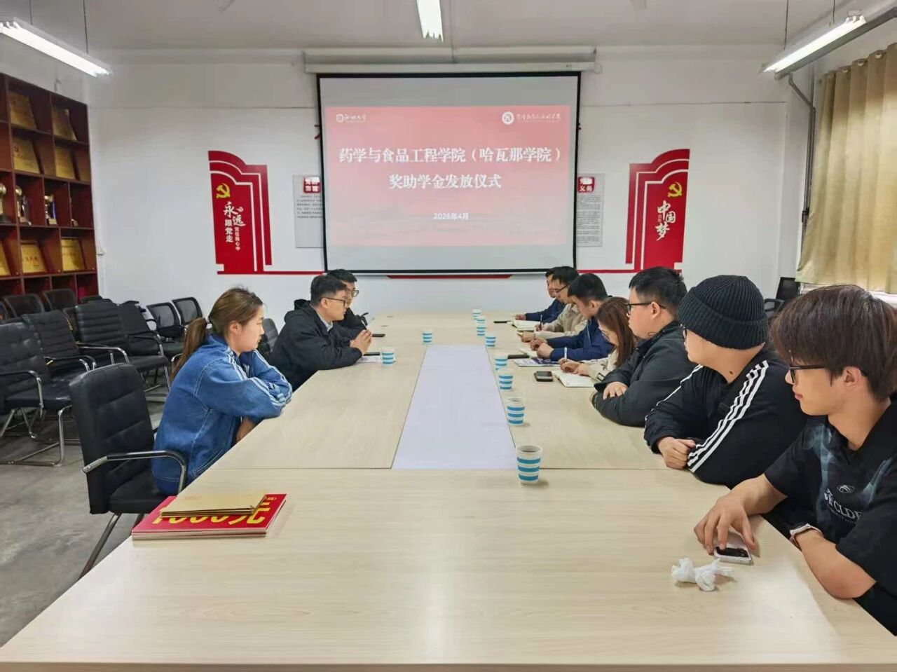 微信图片_2026-04-27_203242_711.jpg
