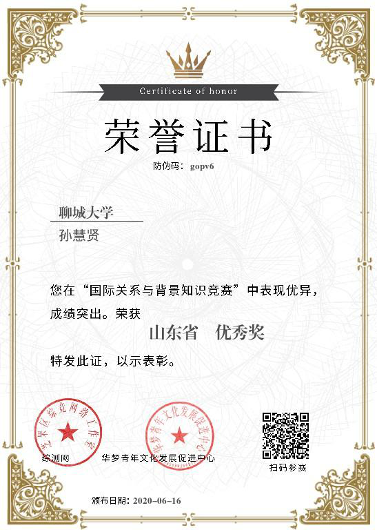 拉斯维加斯娱乐城