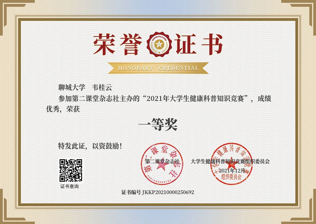 拉斯维加斯娱乐城