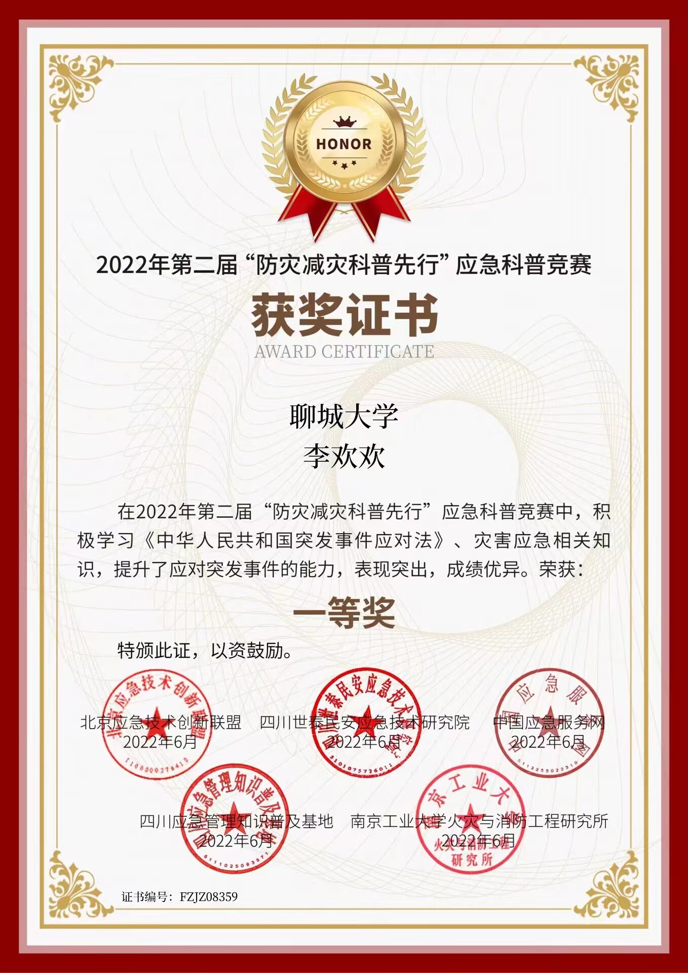 拉斯维加斯娱乐城