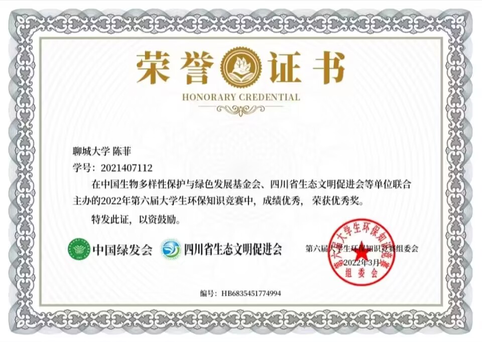 拉斯维加斯娱乐城