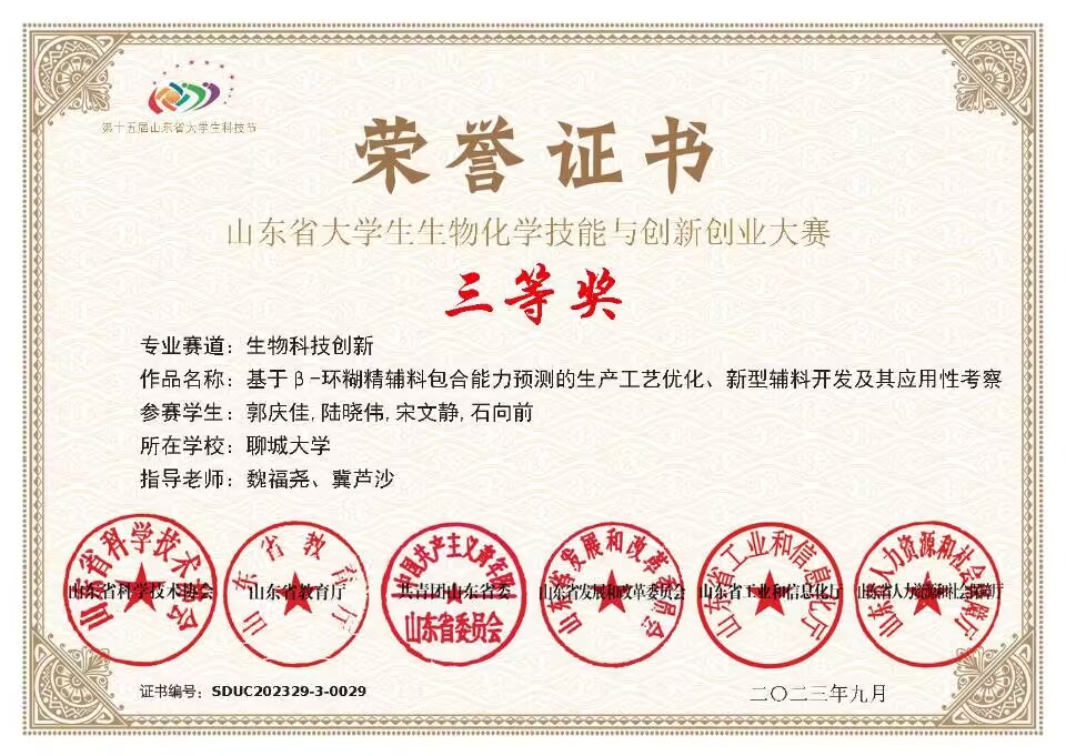 拉斯维加斯娱乐城