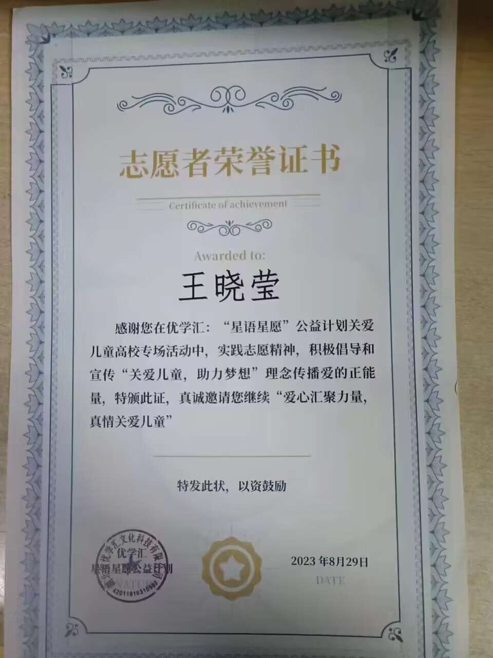 拉斯维加斯娱乐城