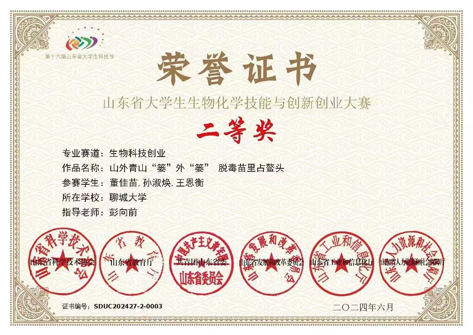 拉斯维加斯娱乐城