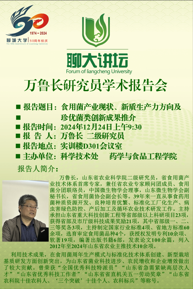 拉斯维加斯娱乐城