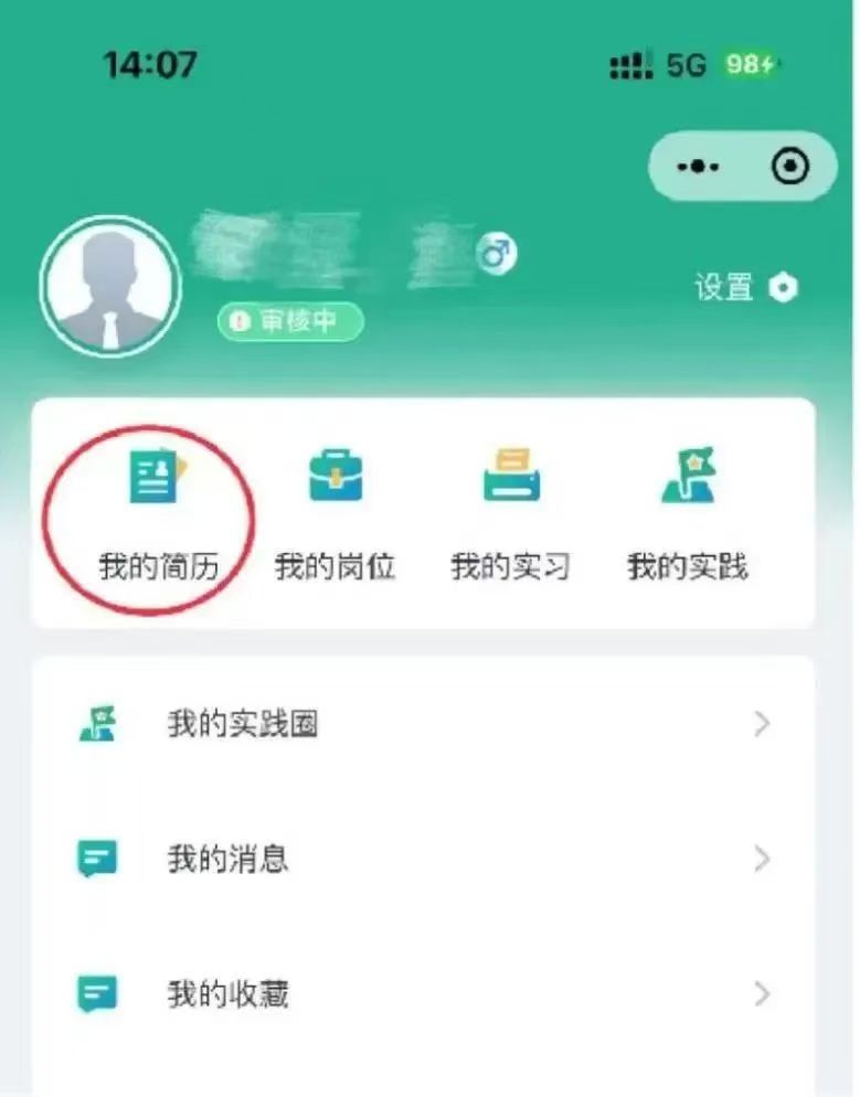 拉斯维加斯娱乐城