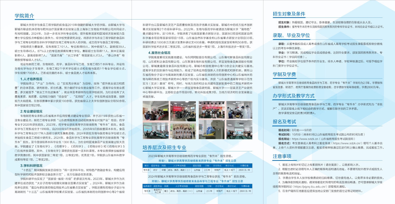 拉斯维加斯娱乐城