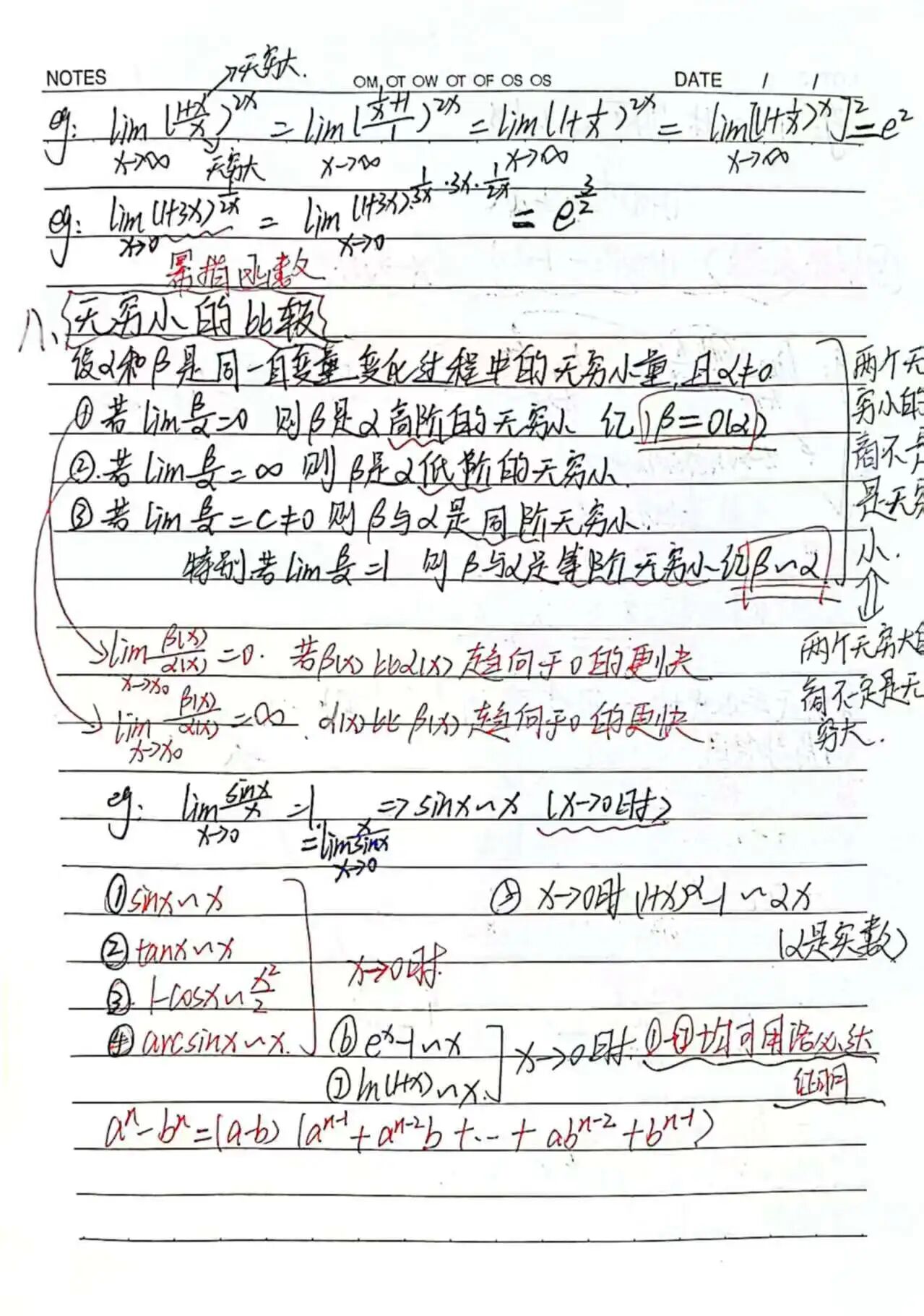 拉斯维加斯娱乐城