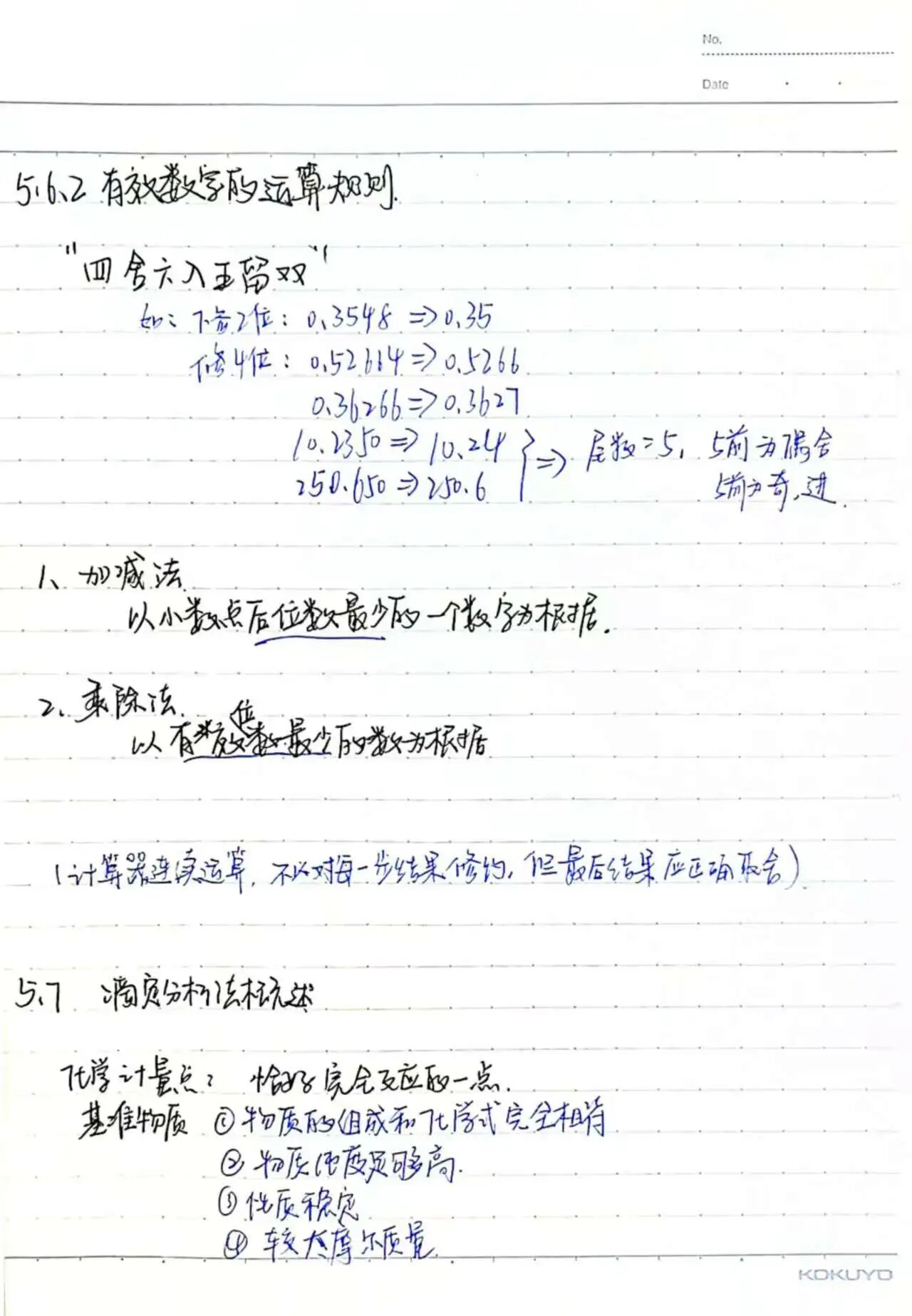 拉斯维加斯娱乐城