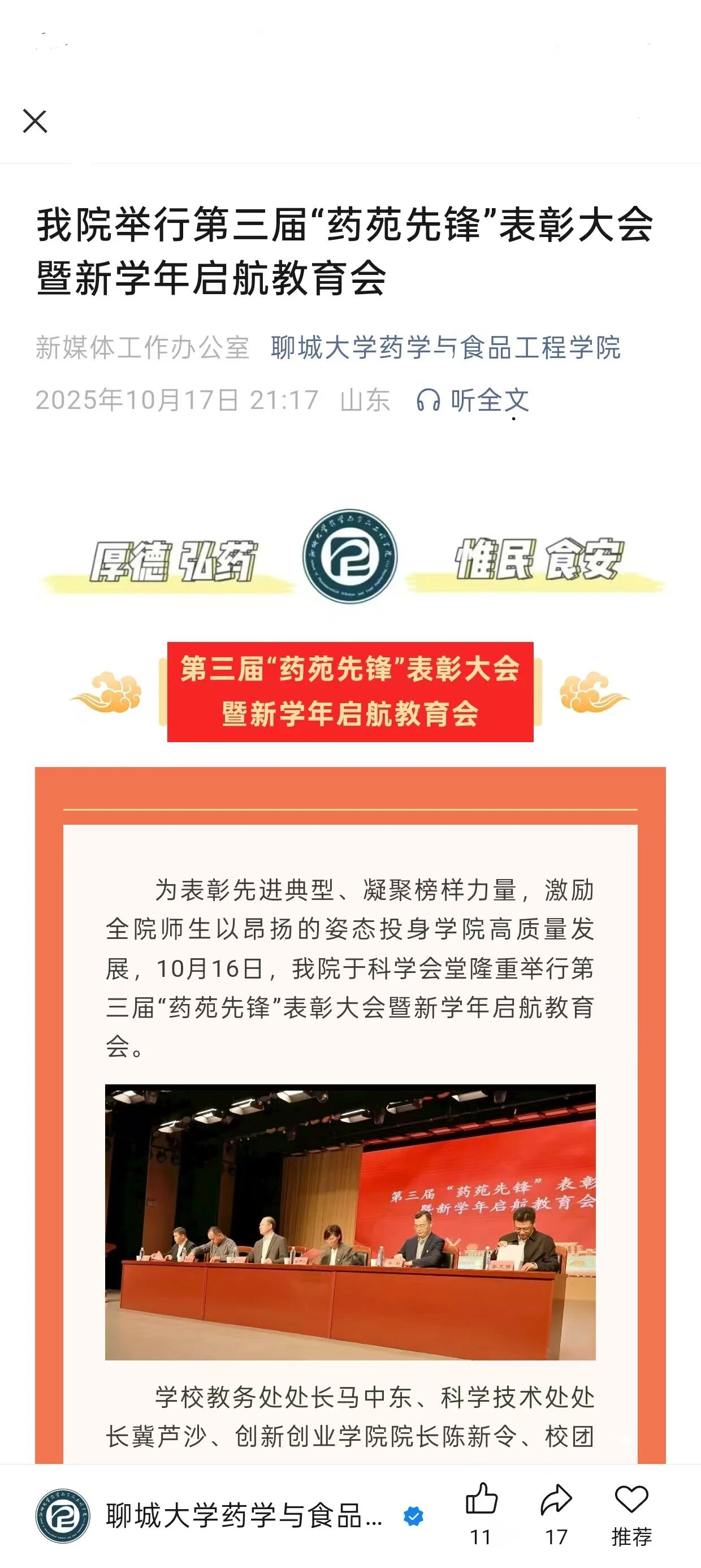 拉斯维加斯娱乐城