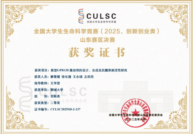 拉斯维加斯娱乐城