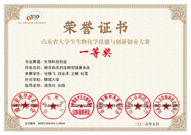 拉斯维加斯娱乐城