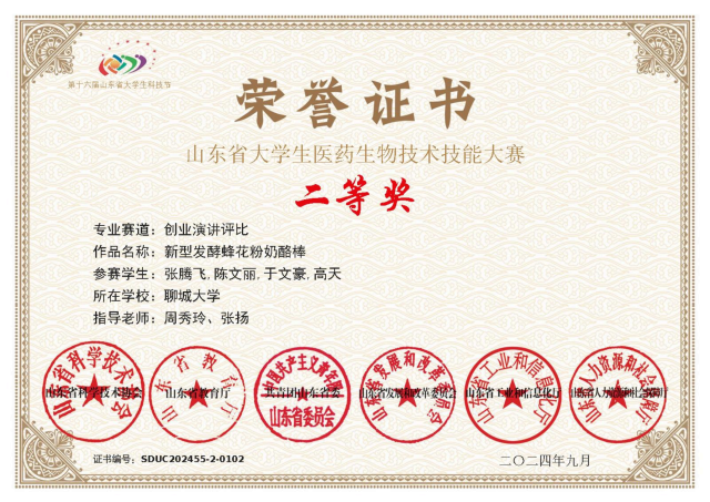 拉斯维加斯娱乐城