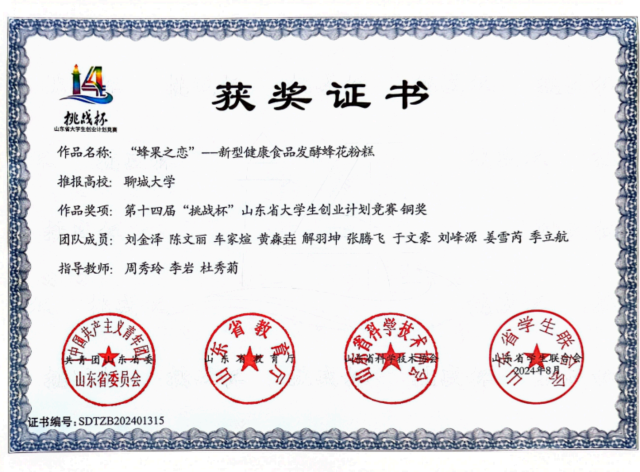 拉斯维加斯娱乐城