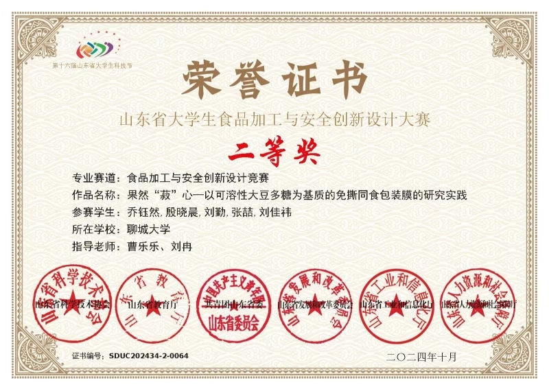 拉斯维加斯娱乐城