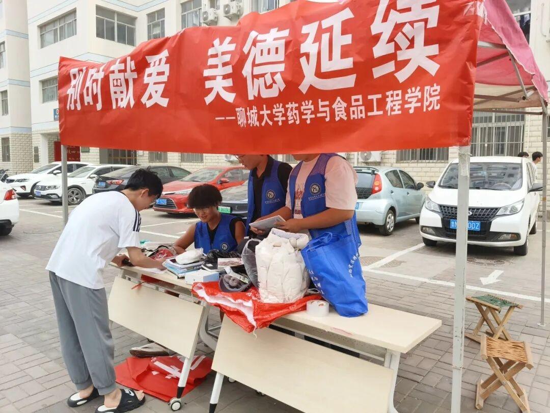拉斯维加斯娱乐城