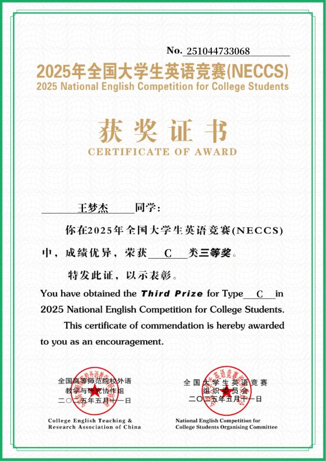 拉斯维加斯娱乐城