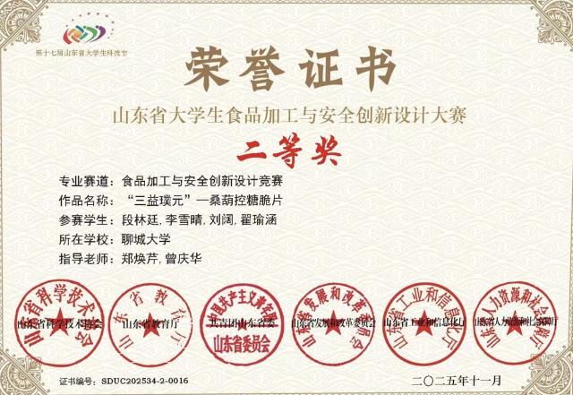 拉斯维加斯娱乐城