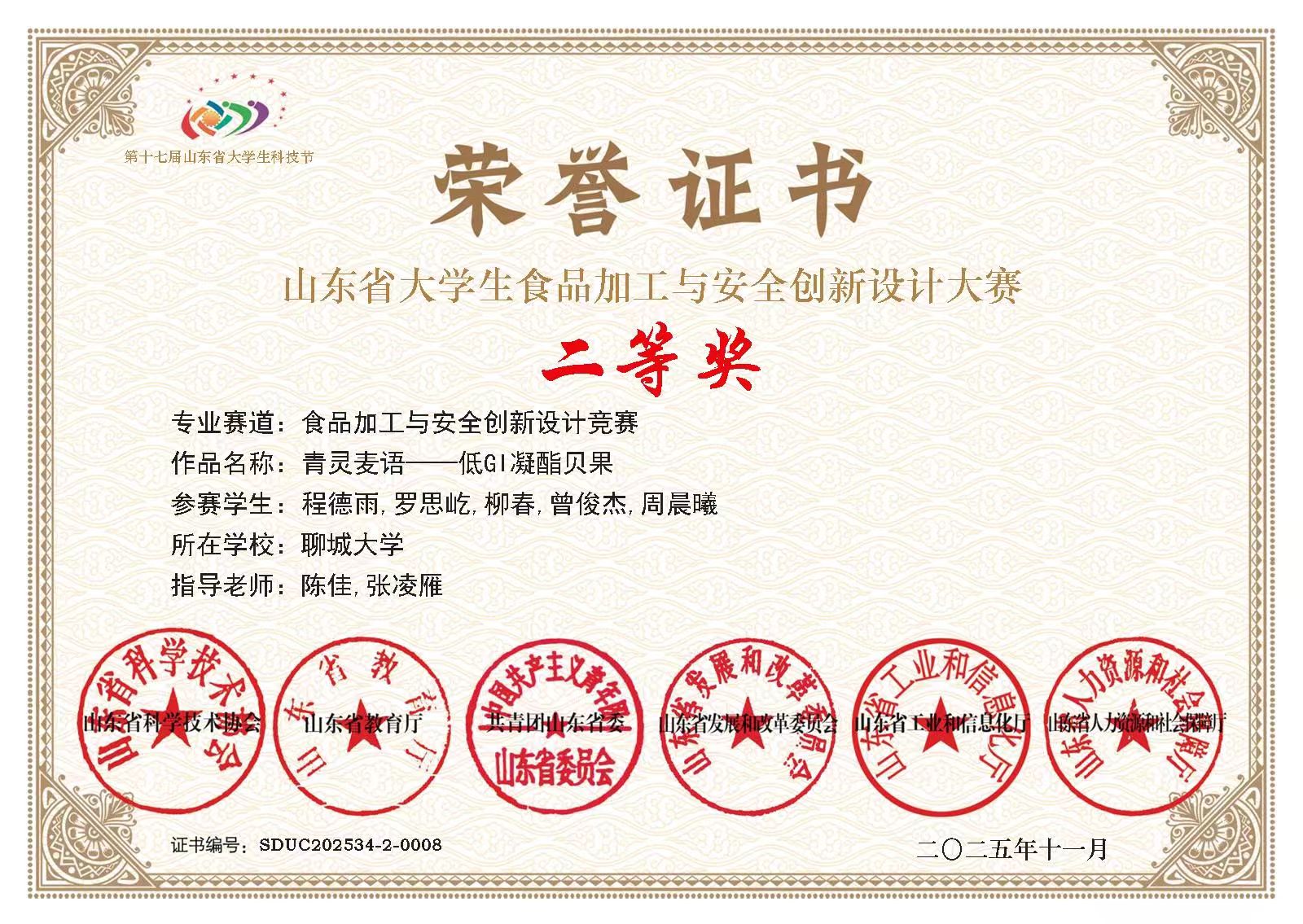 拉斯维加斯娱乐城