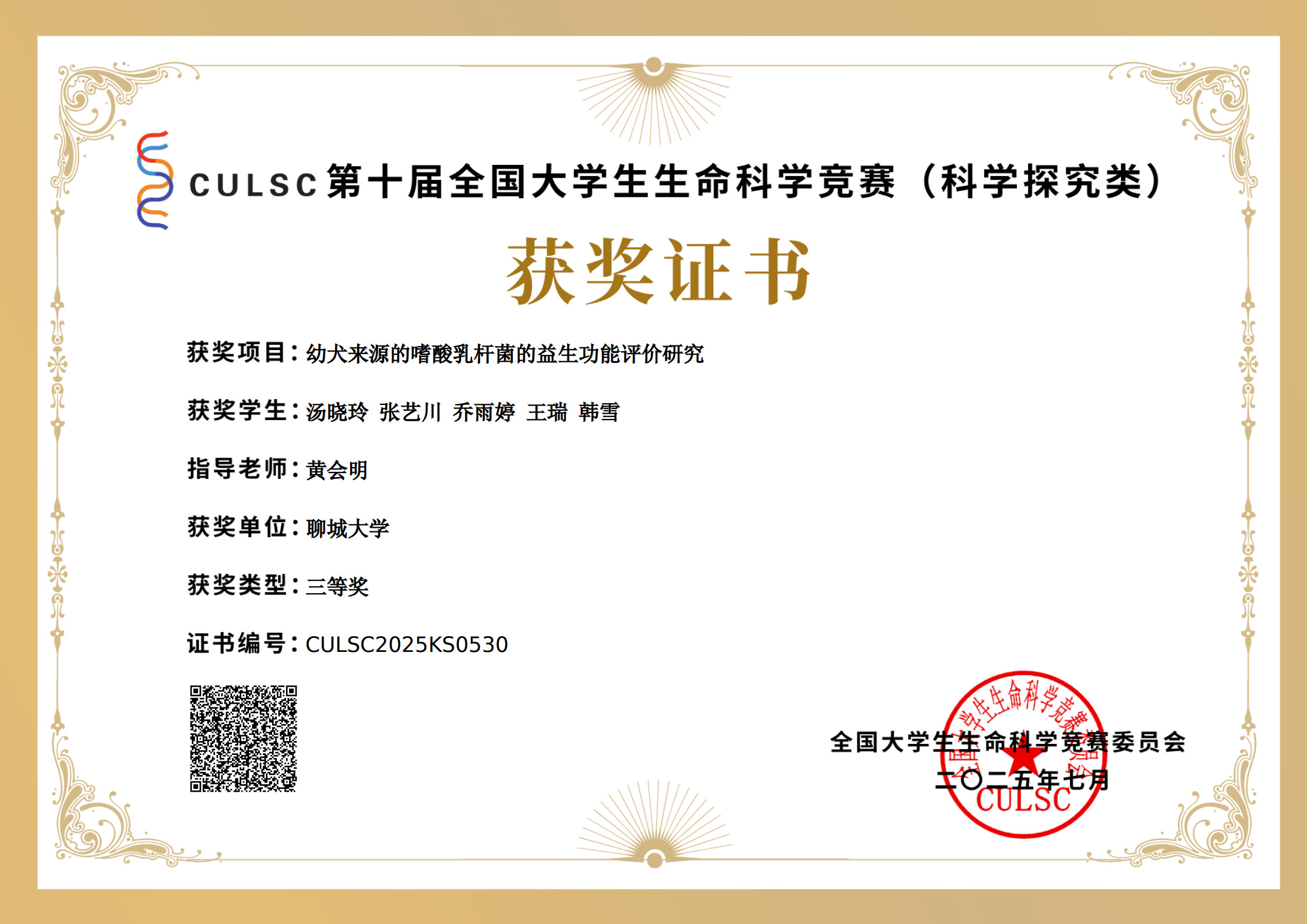 拉斯维加斯娱乐城