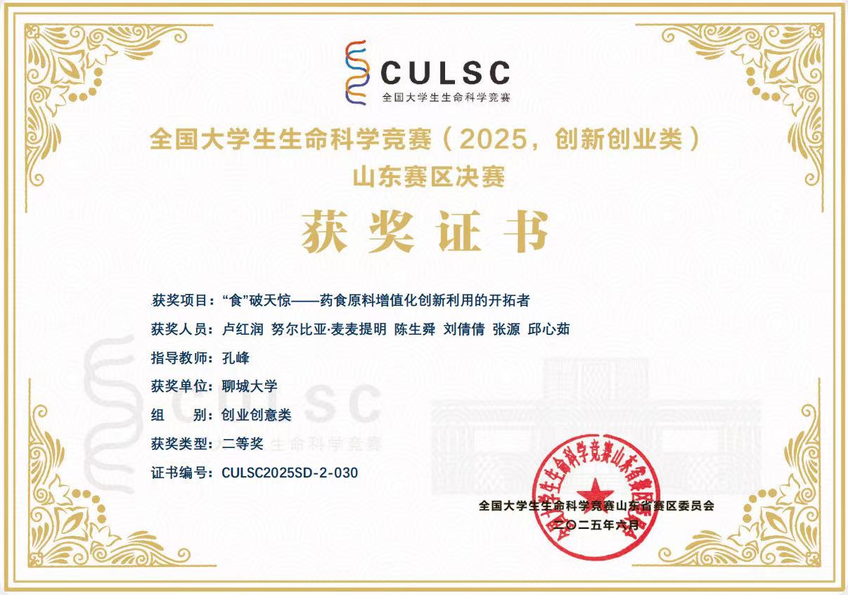 拉斯维加斯娱乐城