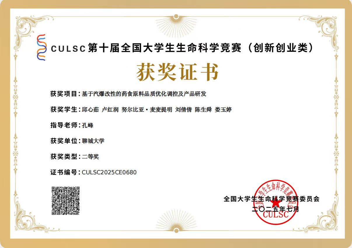 拉斯维加斯娱乐城
