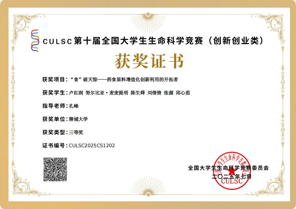 拉斯维加斯娱乐城