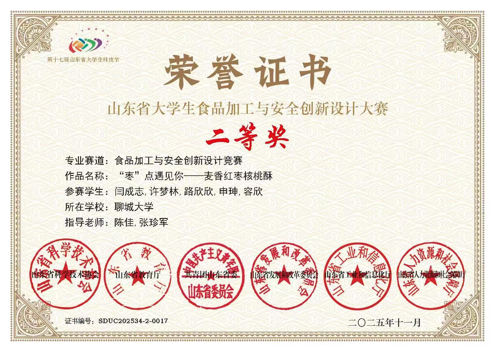 拉斯维加斯娱乐城