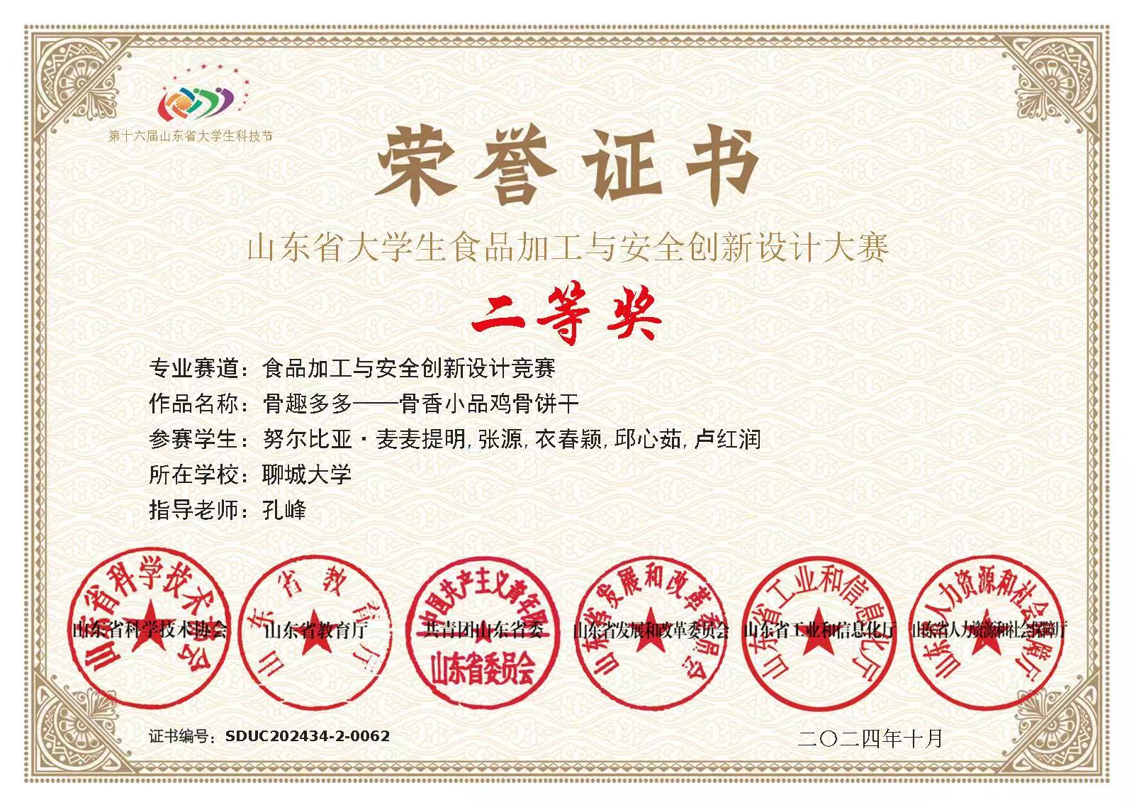 拉斯维加斯娱乐城