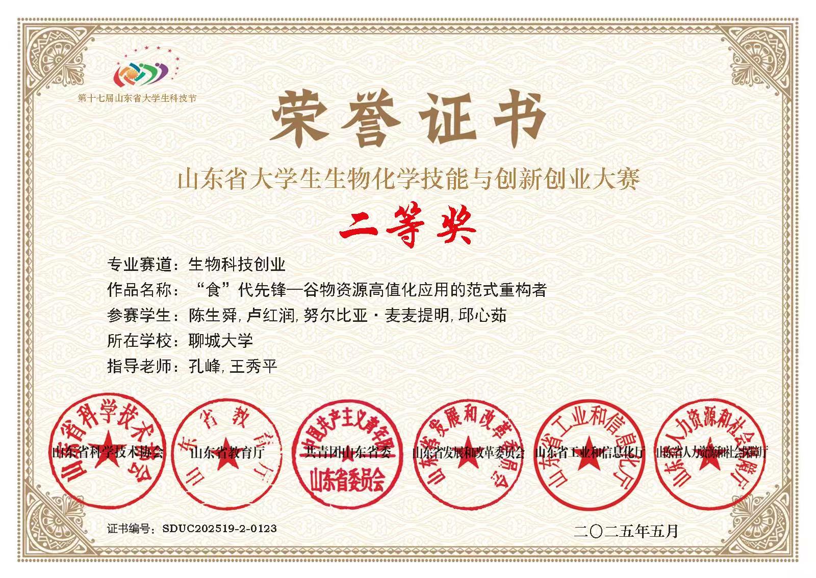 拉斯维加斯娱乐城