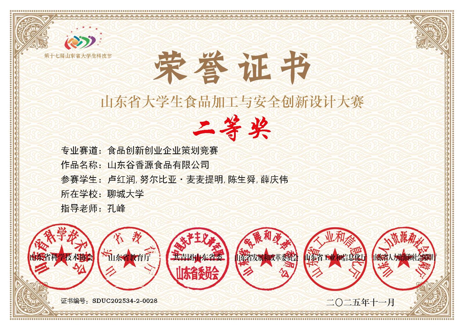 拉斯维加斯娱乐城