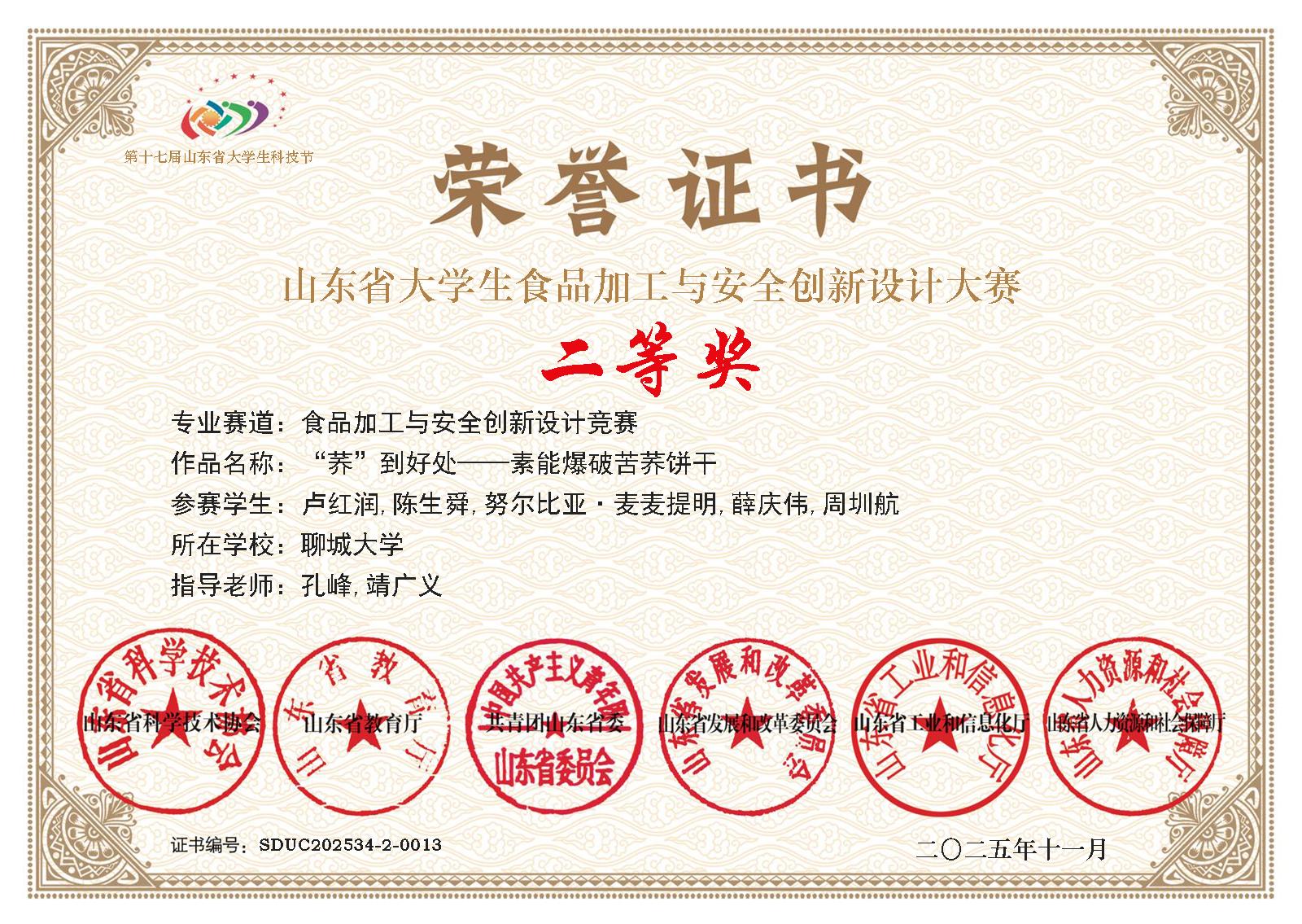 拉斯维加斯娱乐城