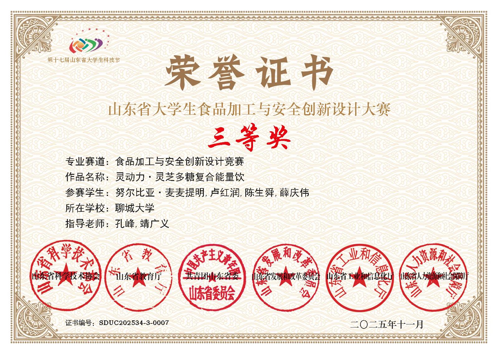 拉斯维加斯娱乐城