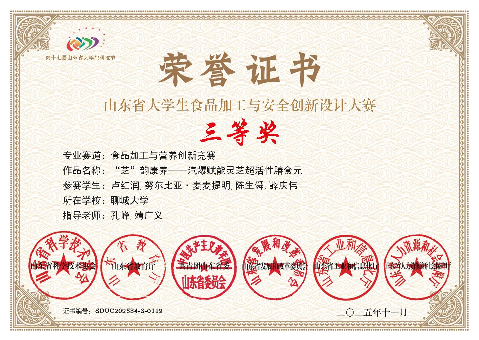 拉斯维加斯娱乐城