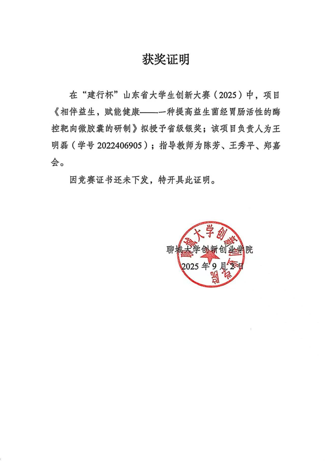拉斯维加斯娱乐城