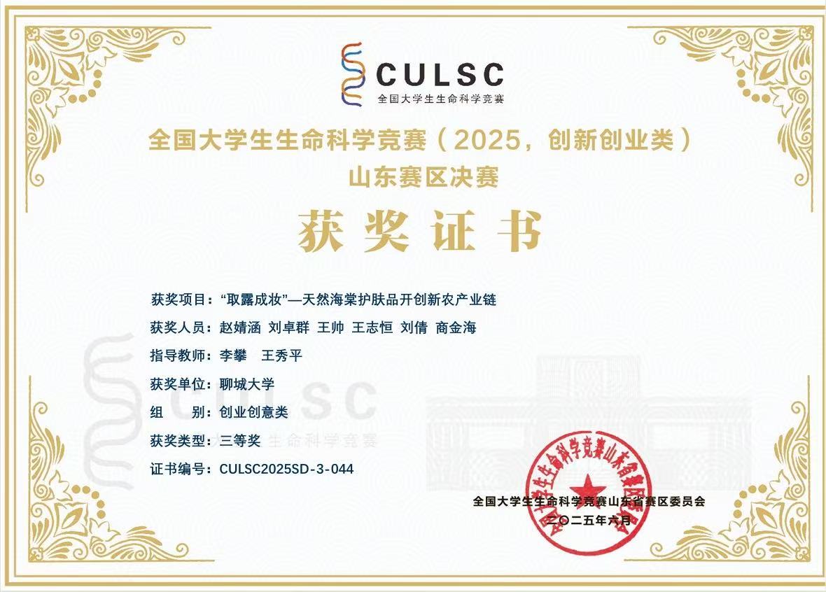 拉斯维加斯娱乐城