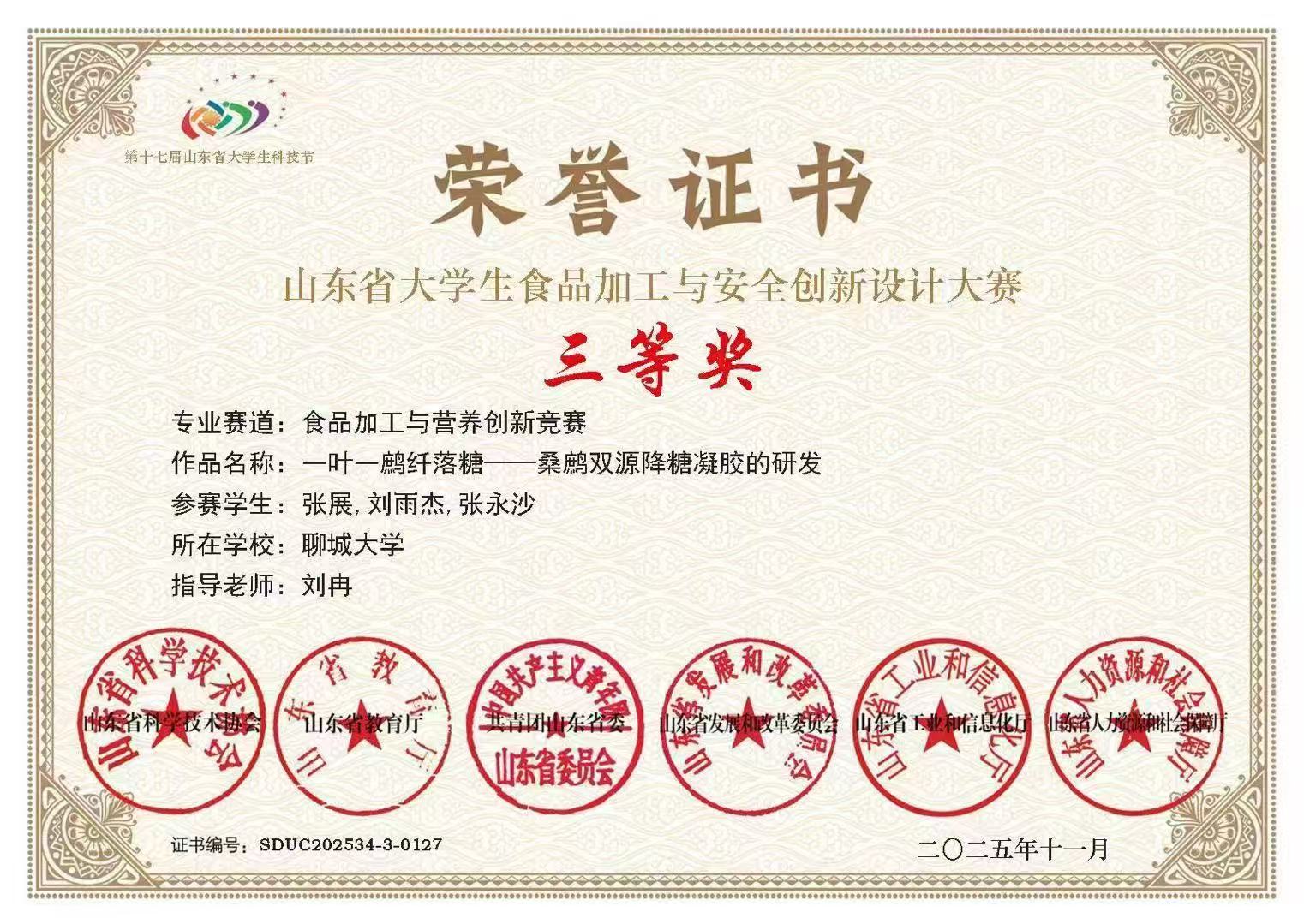 拉斯维加斯娱乐城