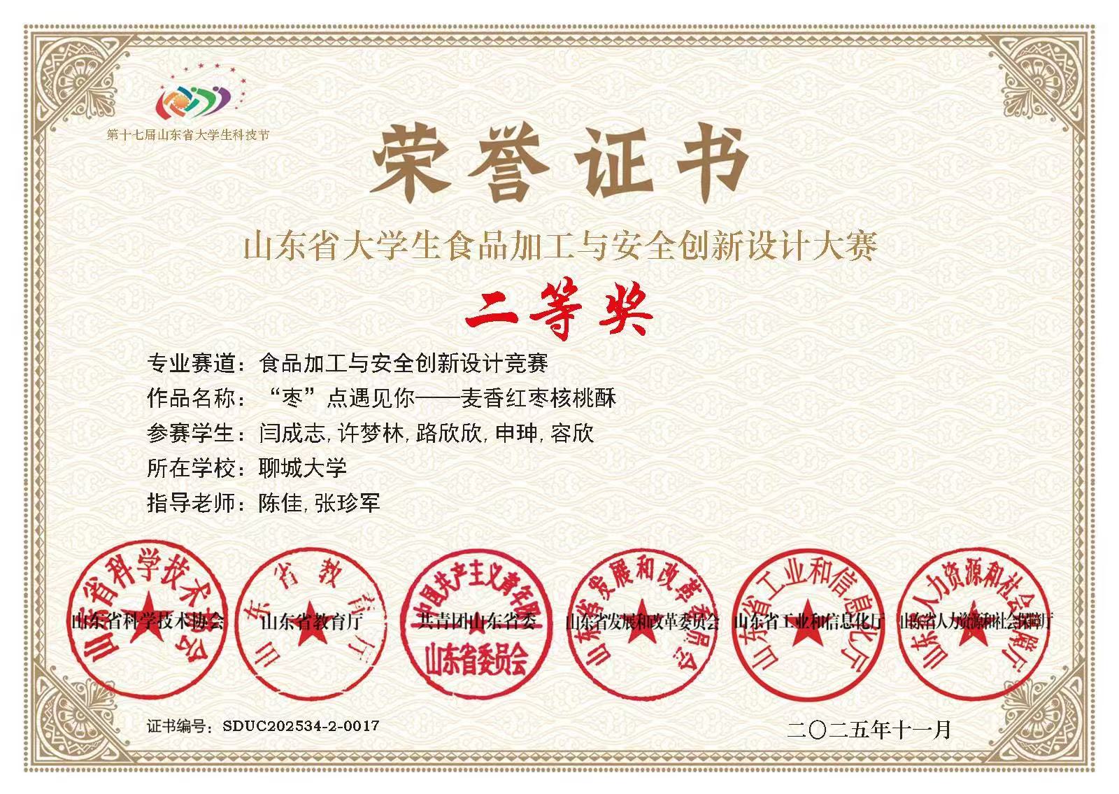拉斯维加斯娱乐城