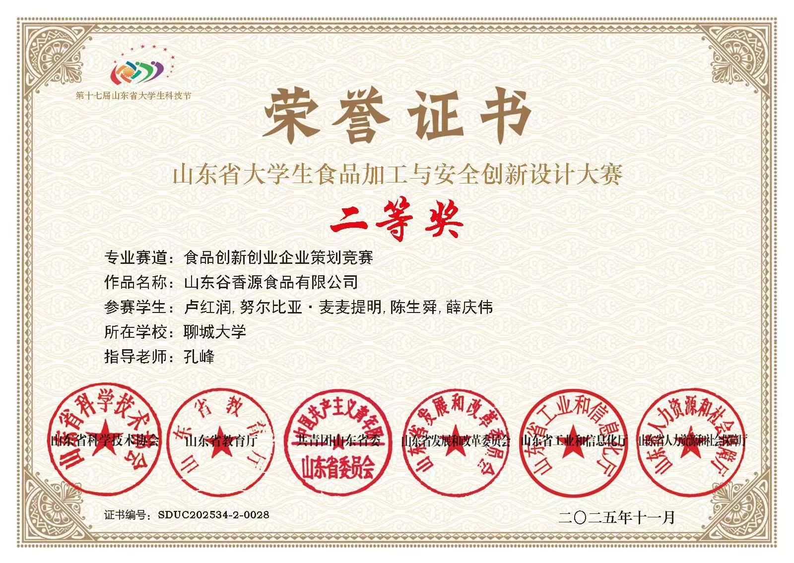 拉斯维加斯娱乐城