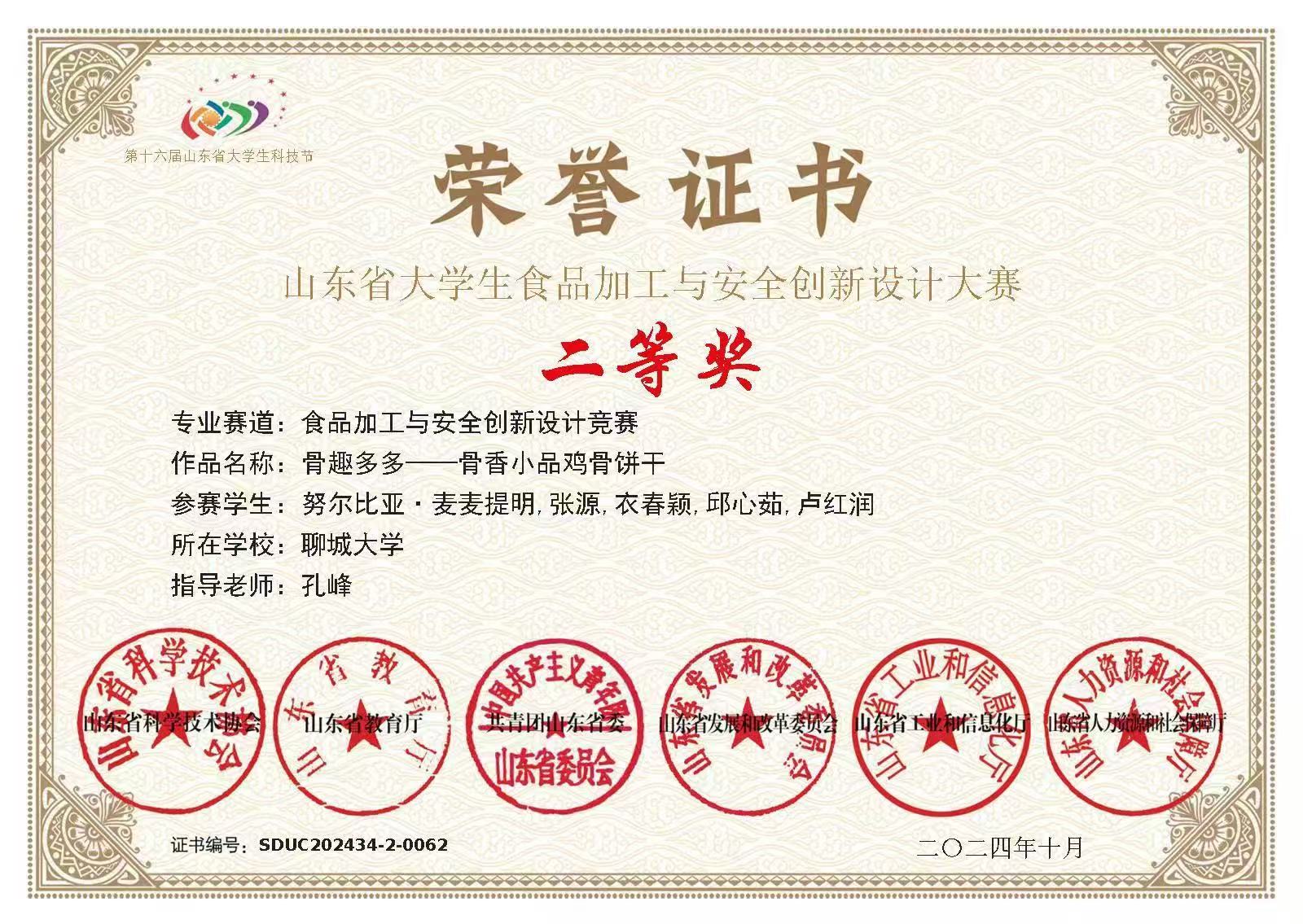 拉斯维加斯娱乐城