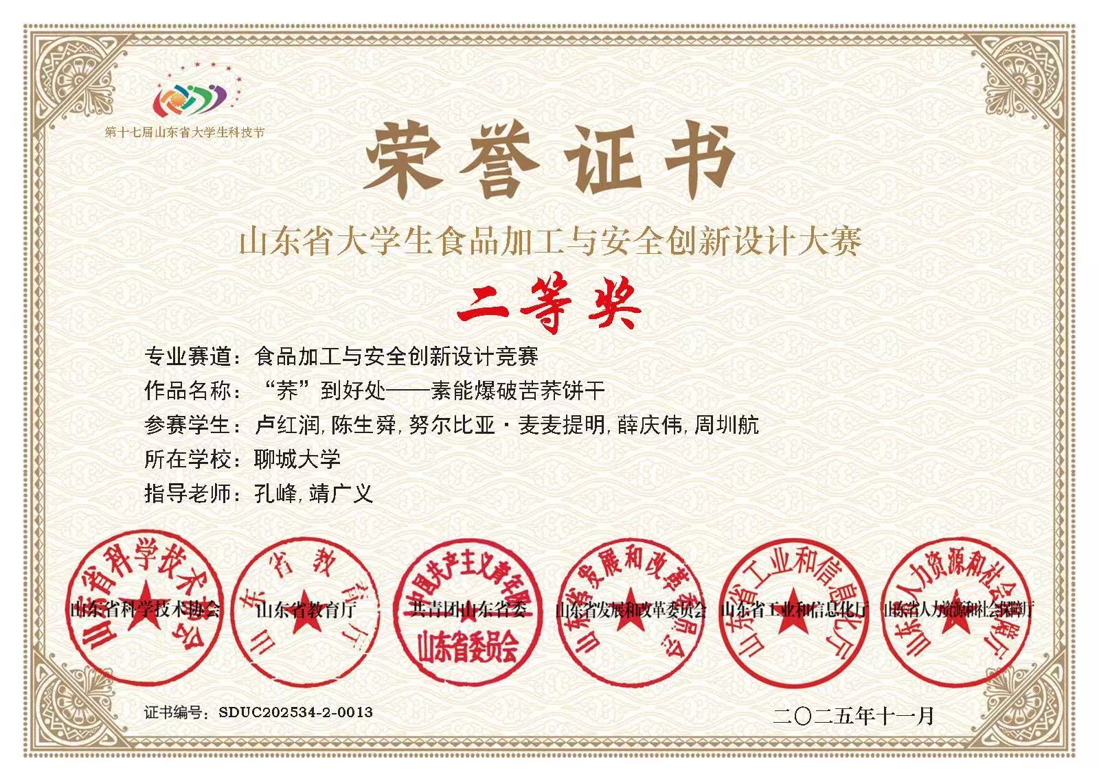拉斯维加斯娱乐城
