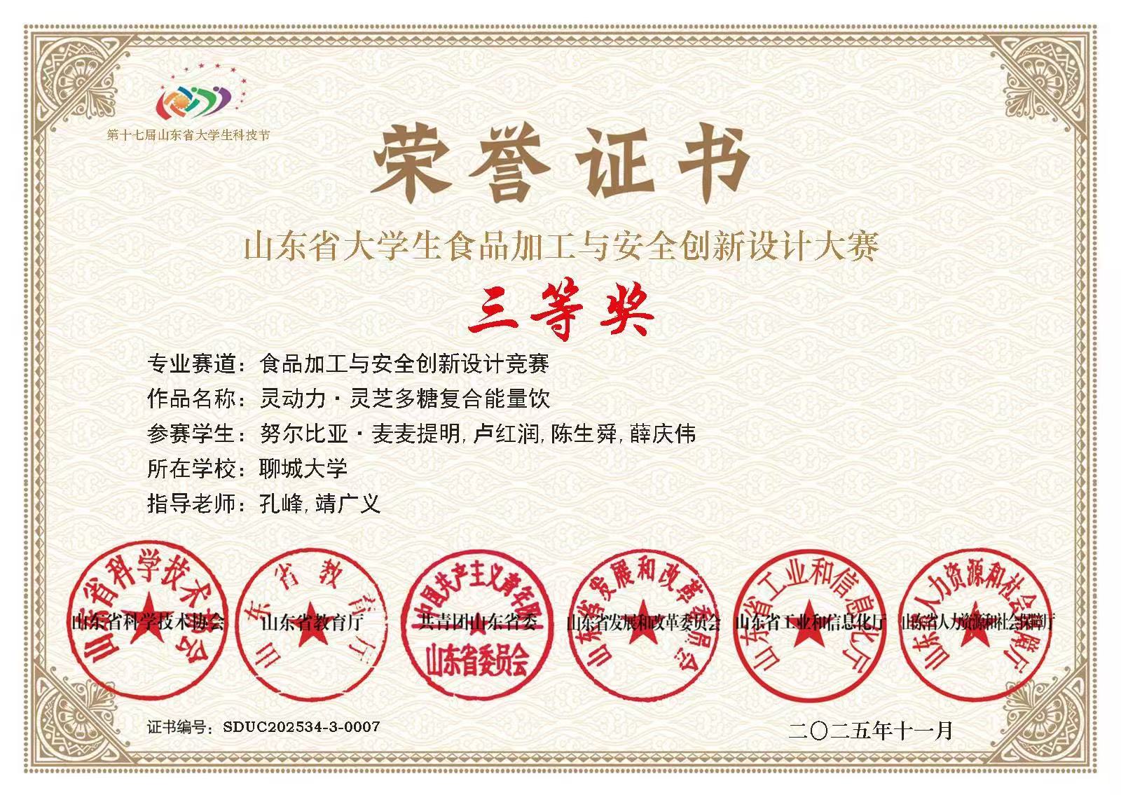 拉斯维加斯娱乐城