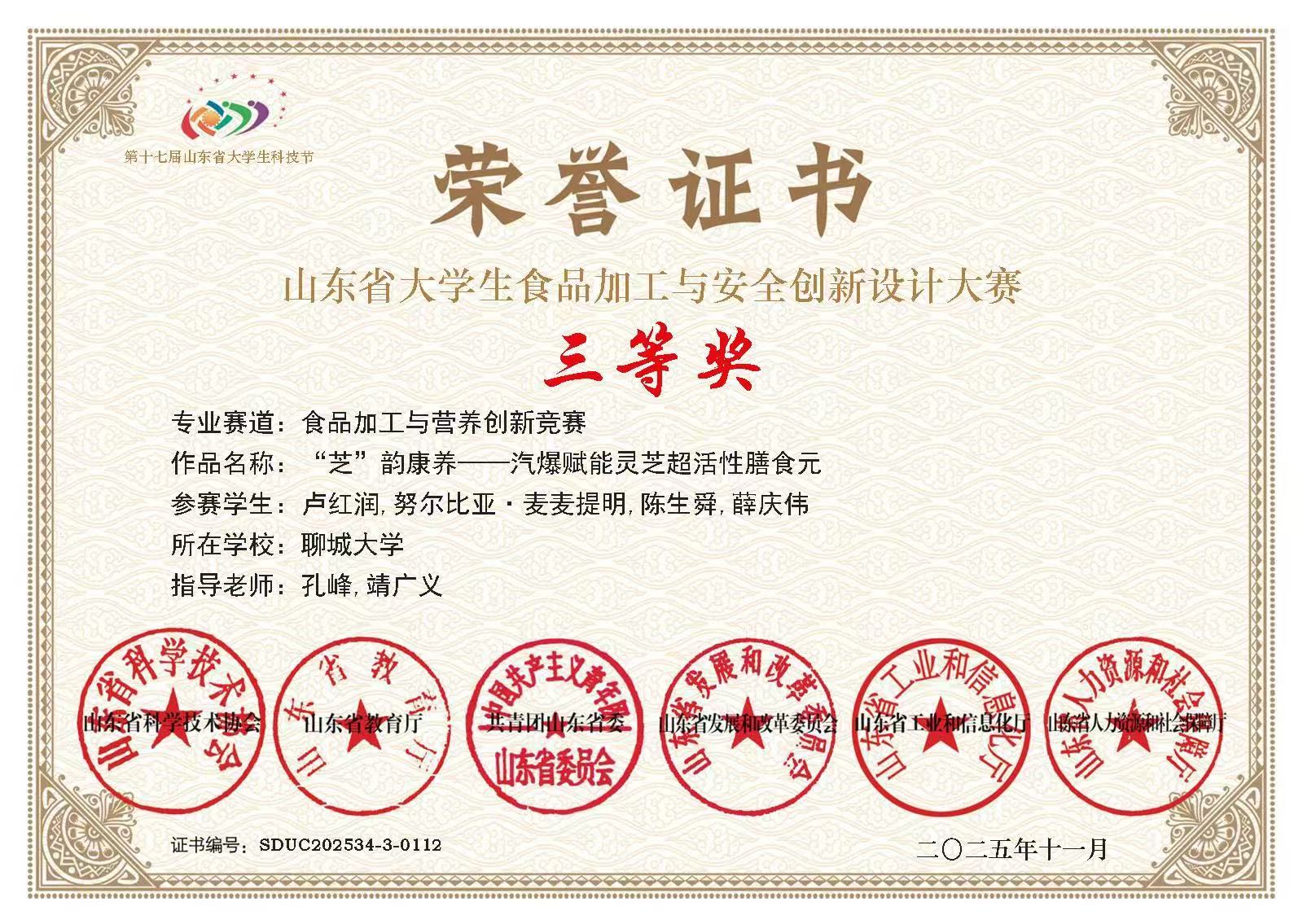 拉斯维加斯娱乐城