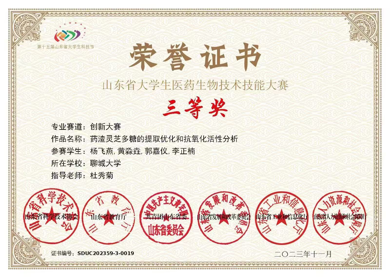 拉斯维加斯娱乐城
