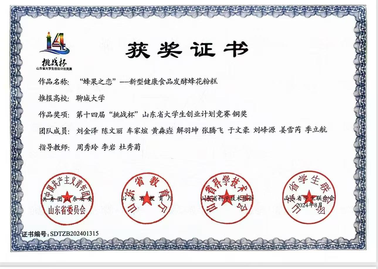 拉斯维加斯娱乐城