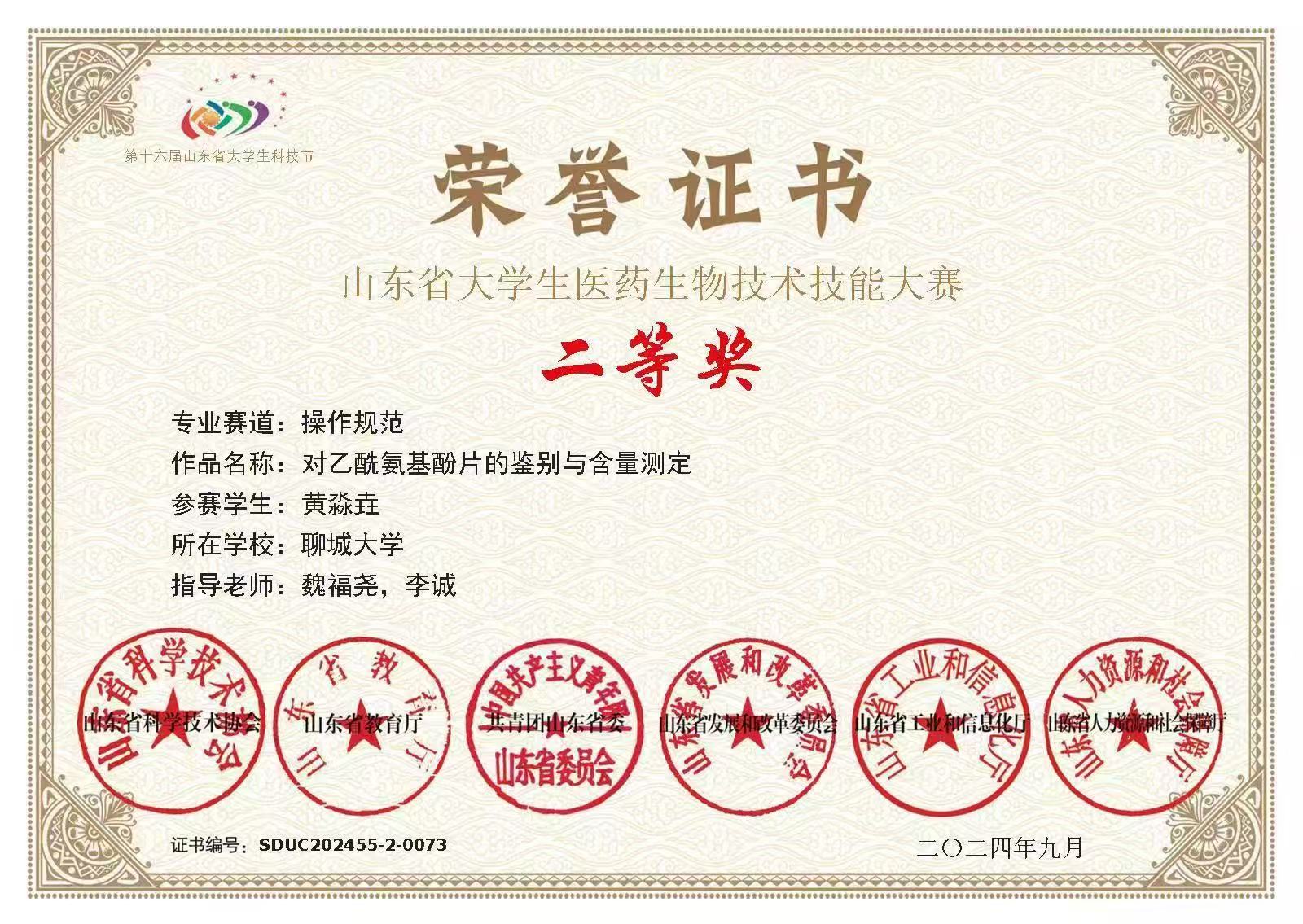 拉斯维加斯娱乐城
