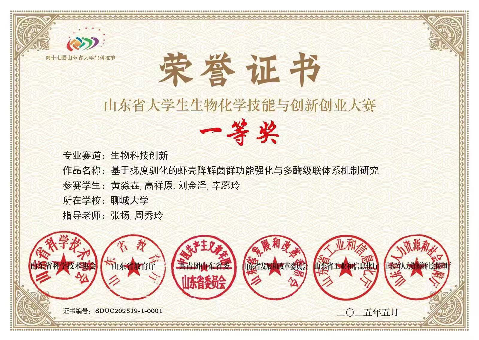 拉斯维加斯娱乐城