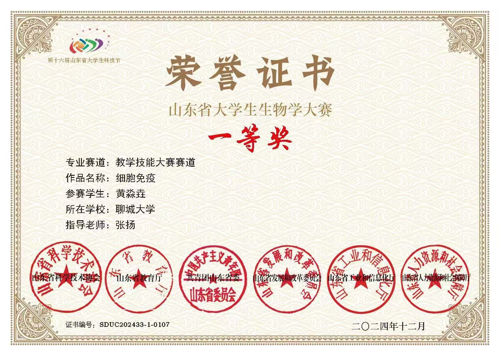 拉斯维加斯娱乐城